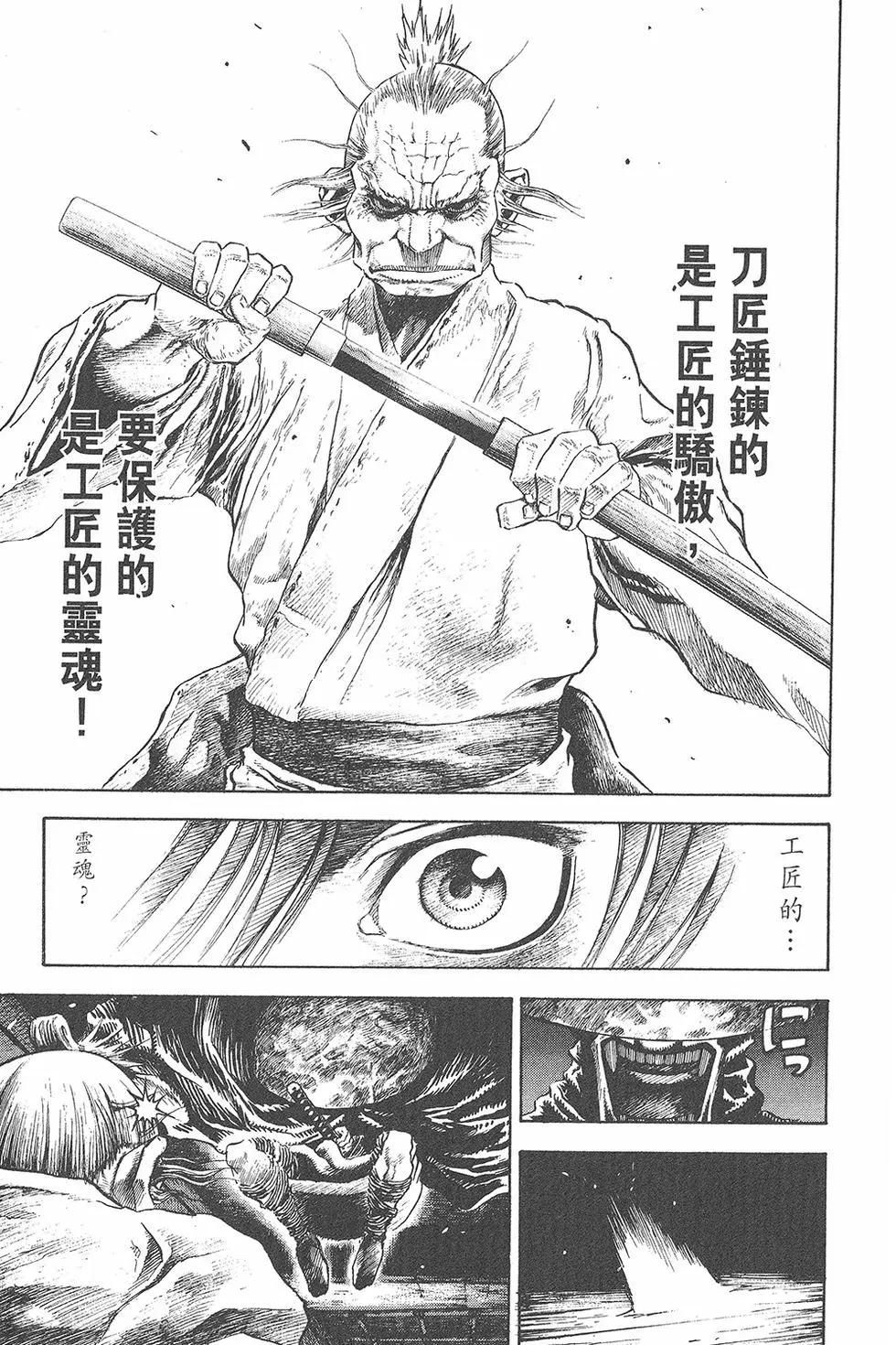 第01卷166