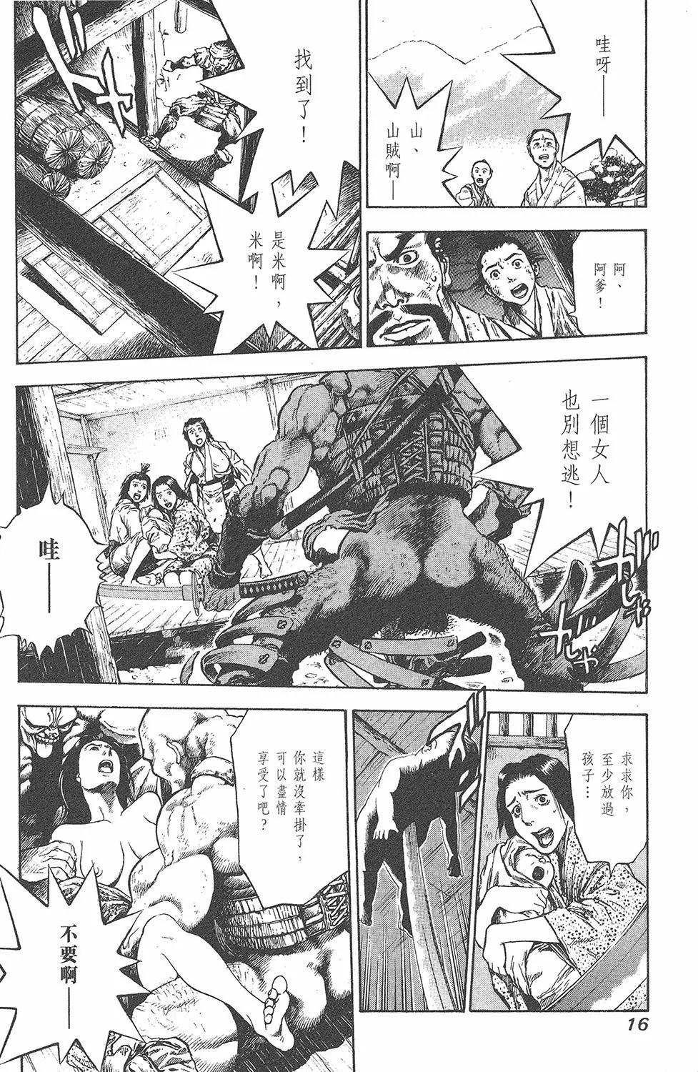 第01卷17