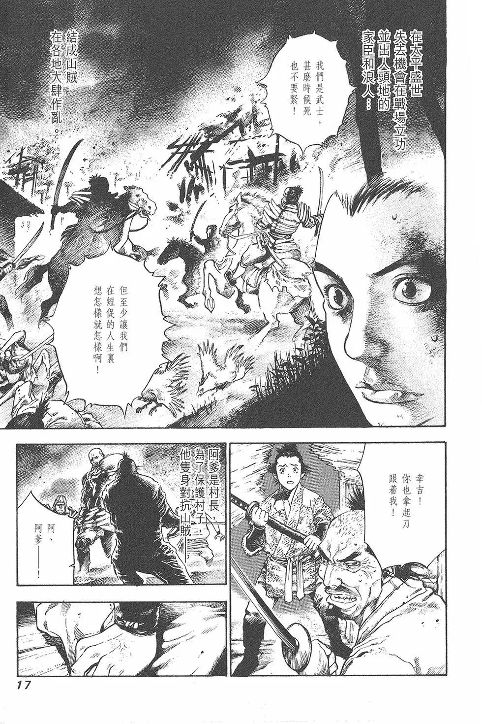 第01卷18