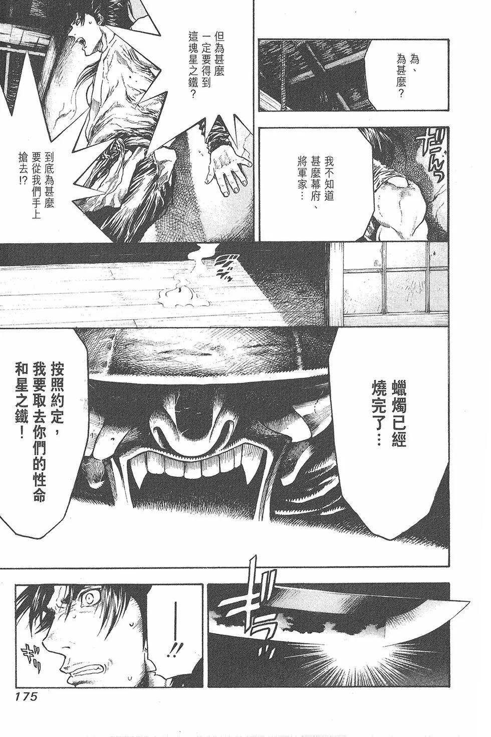 第01卷188
