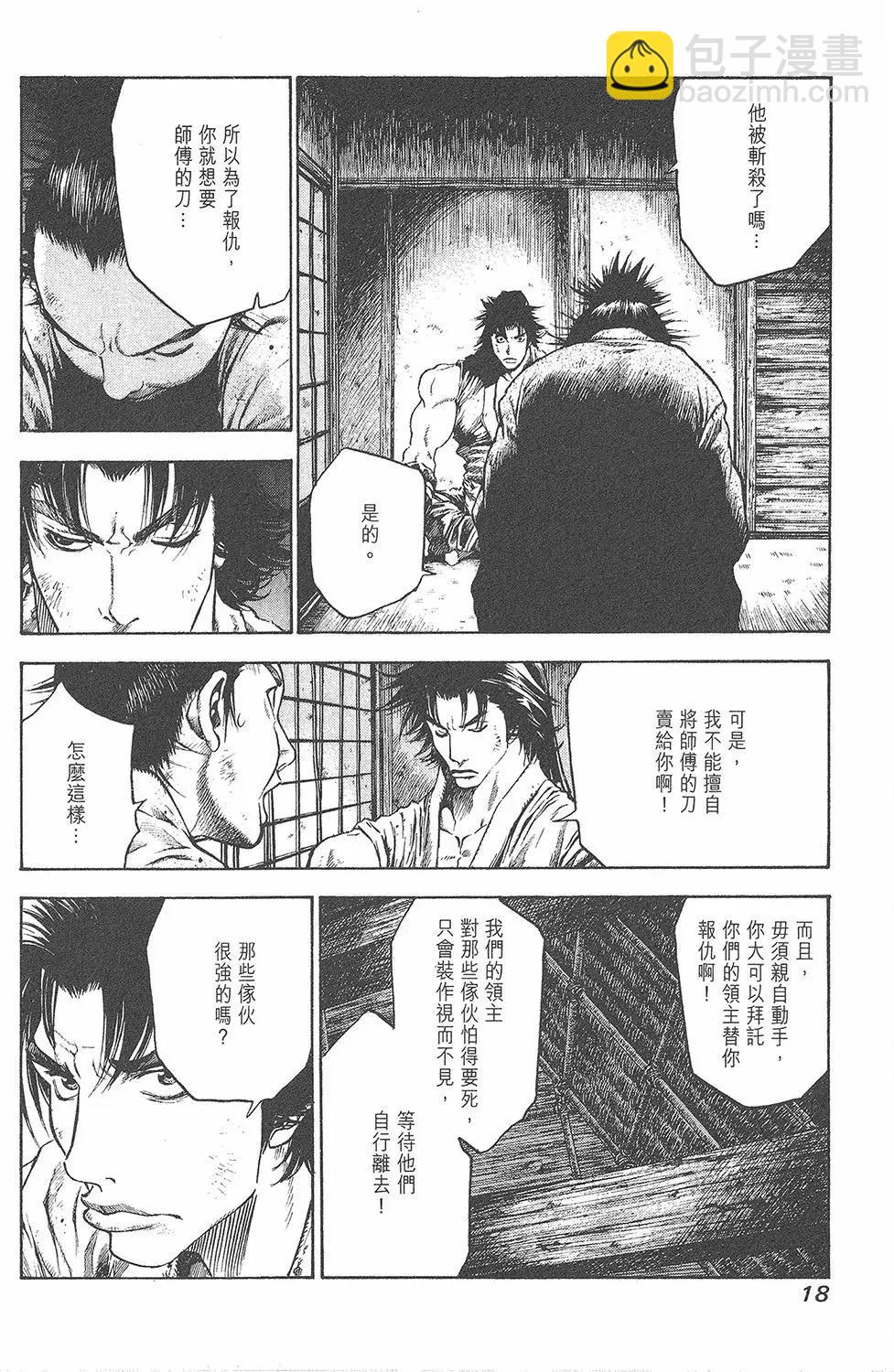 第01卷19