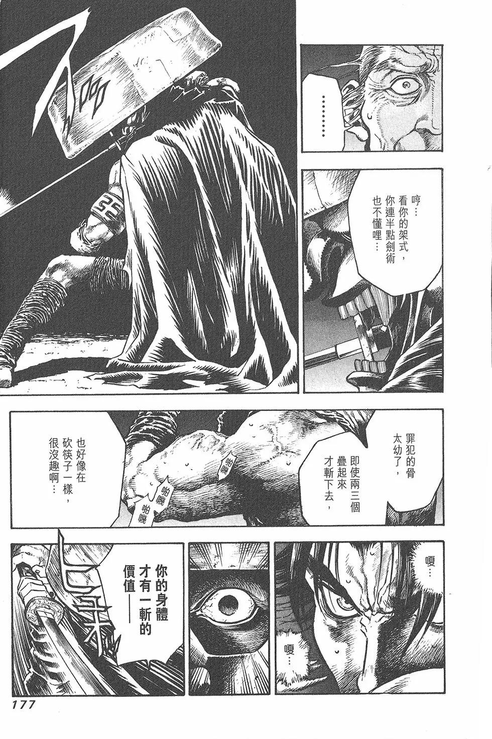 第01卷190