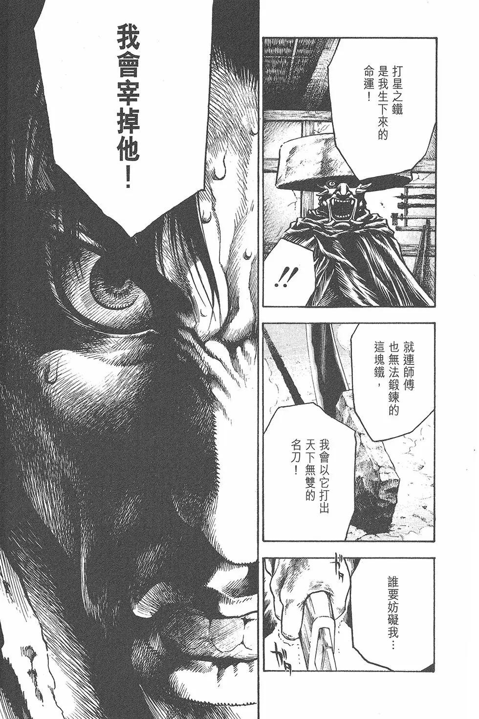 第01卷196