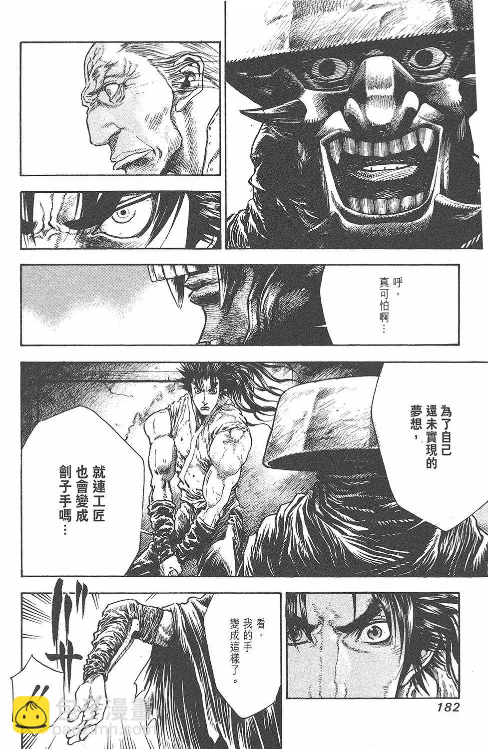 第01卷197