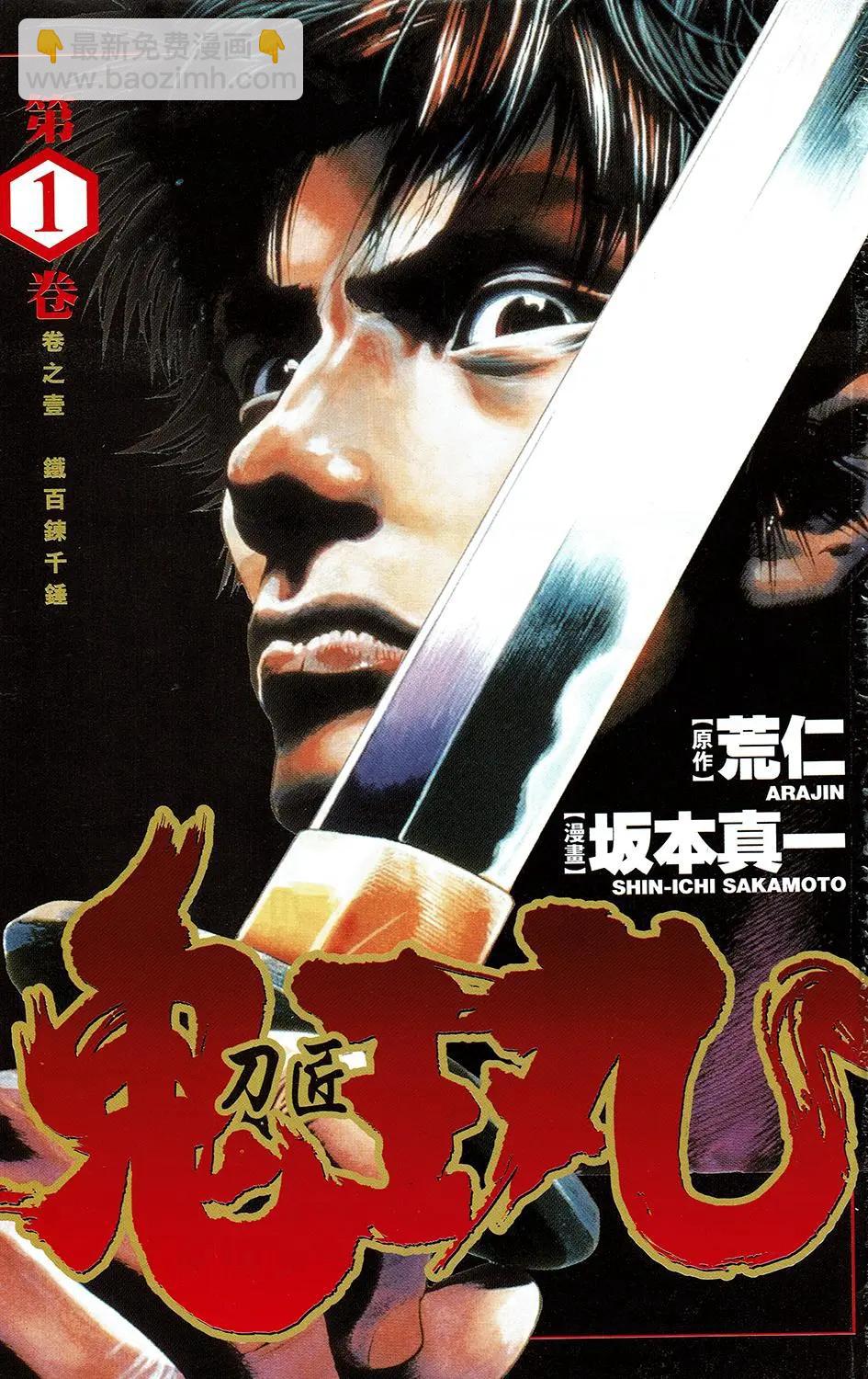 第01卷2