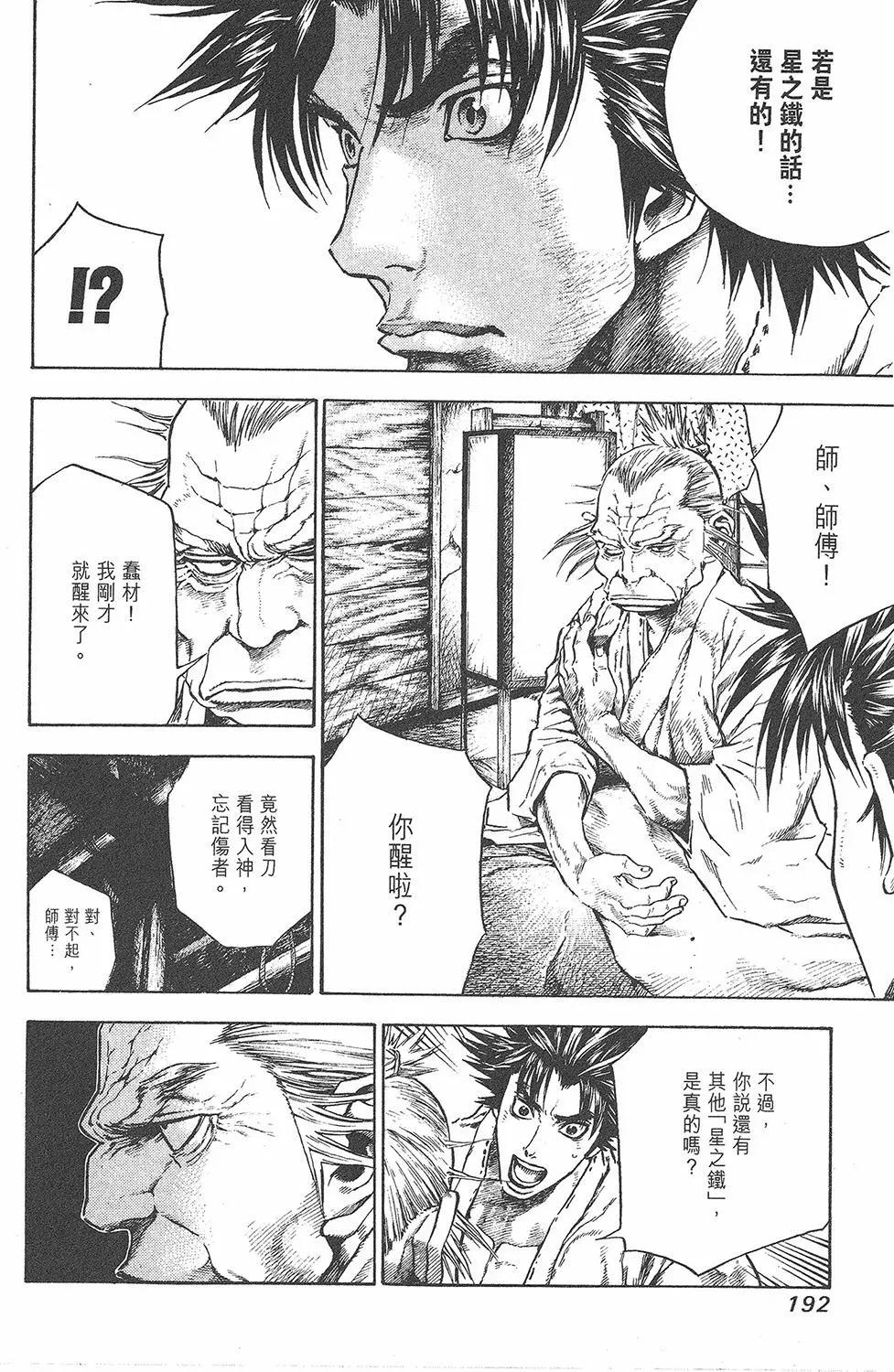 第01卷205