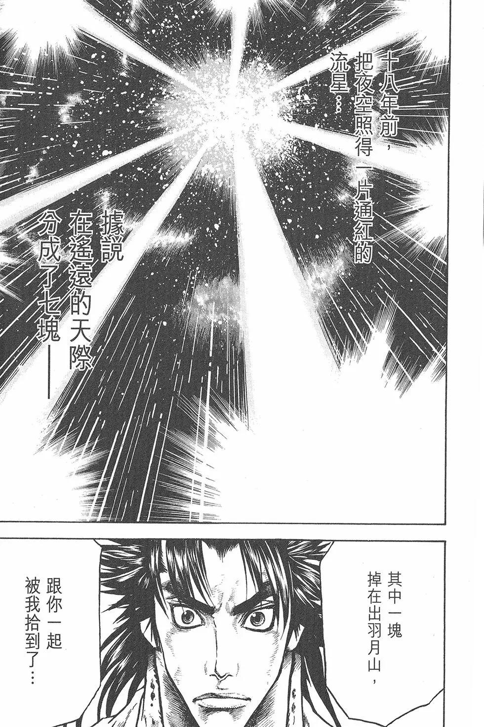 第01卷206