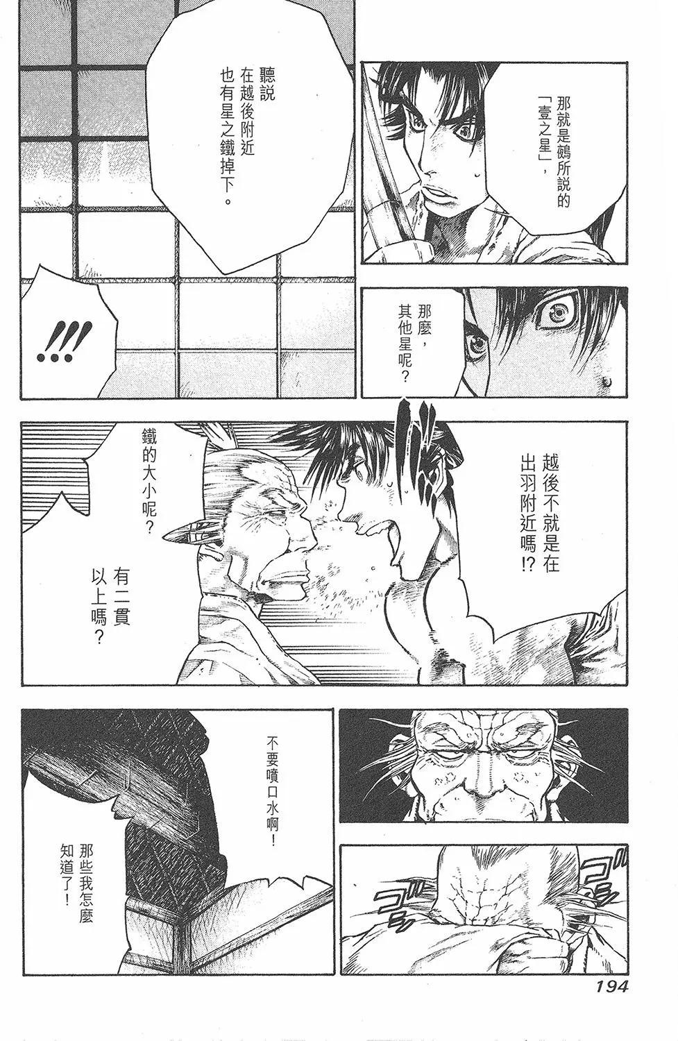 第01卷207