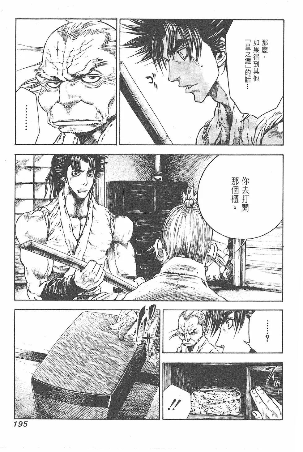 第01卷208