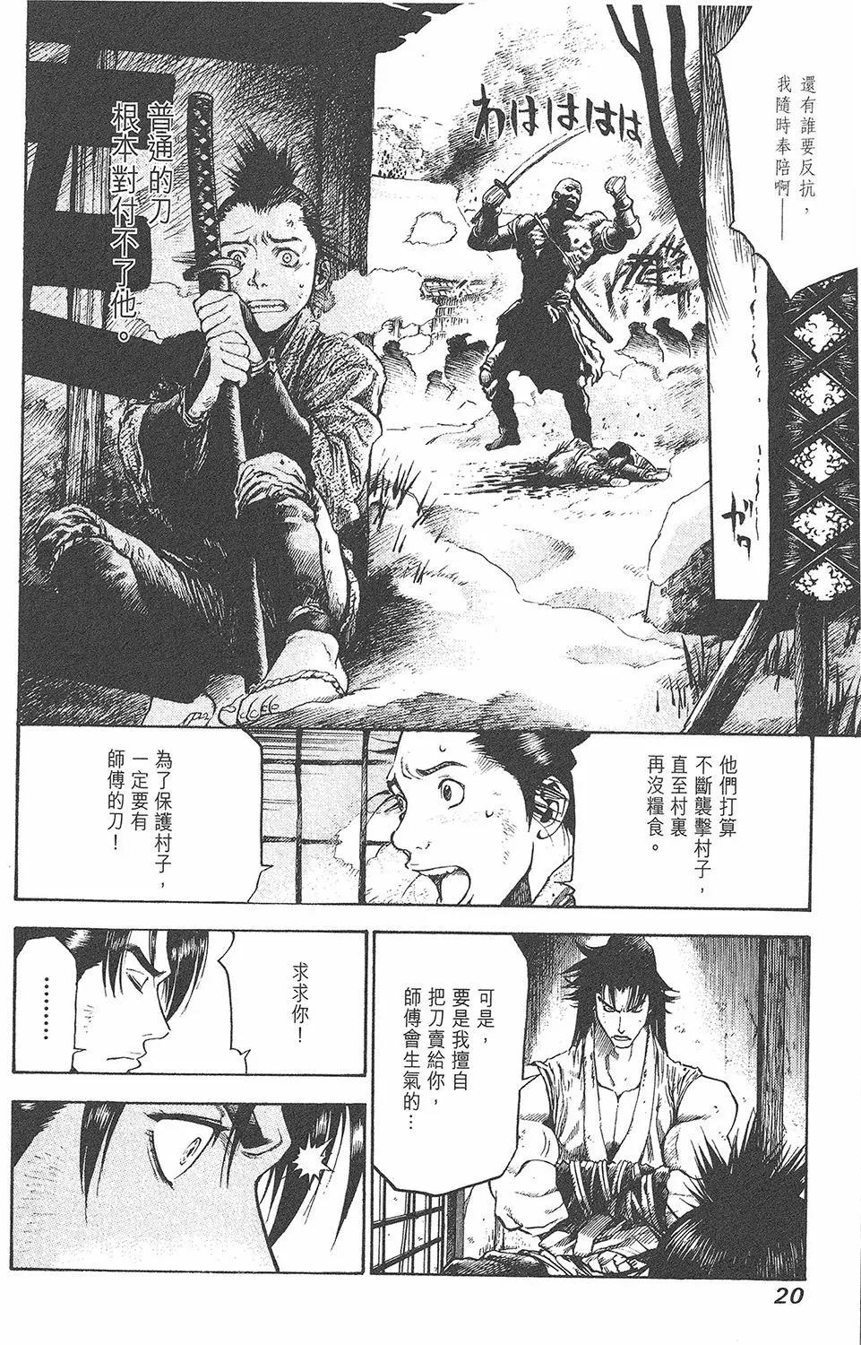 第01卷21