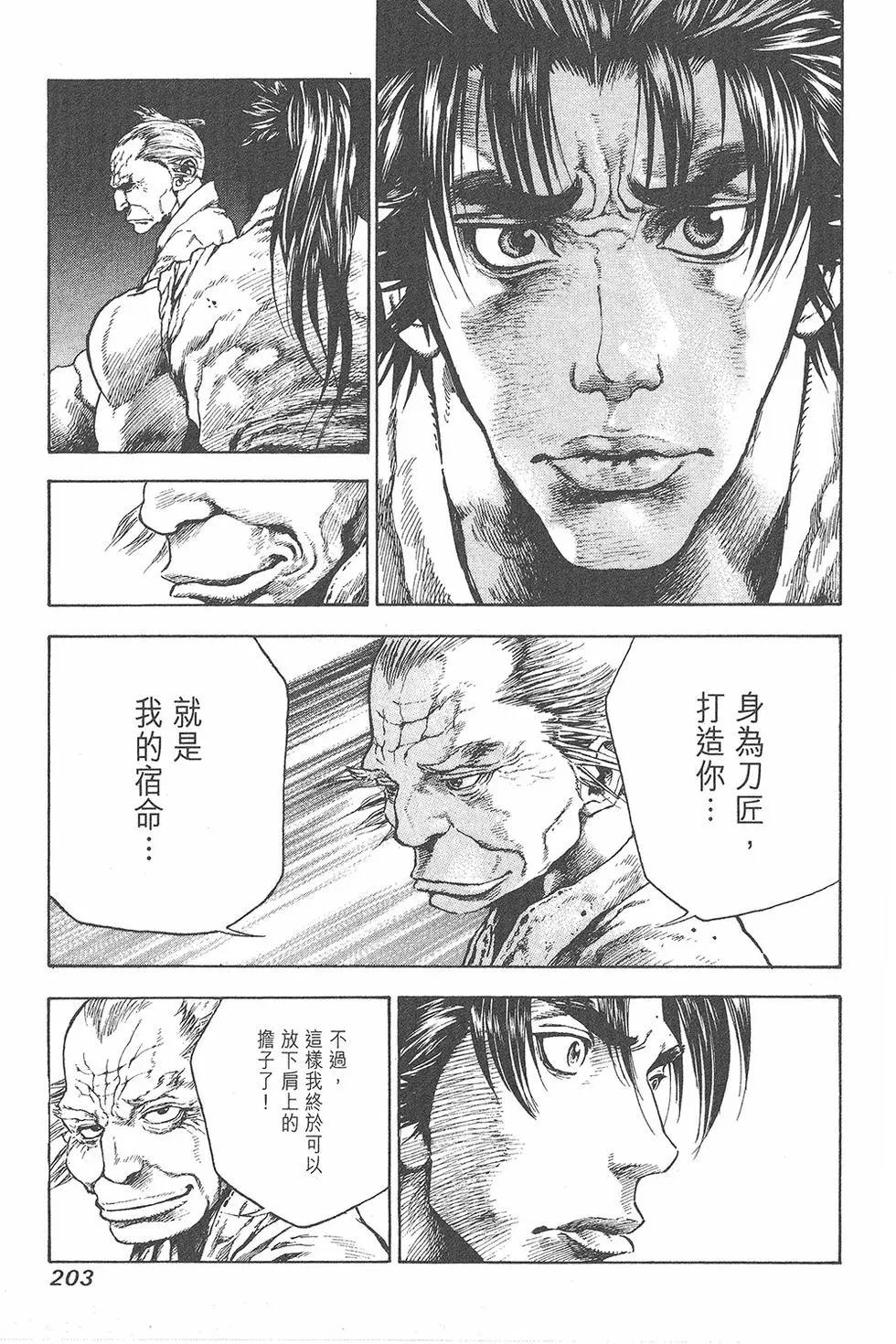 第01卷210