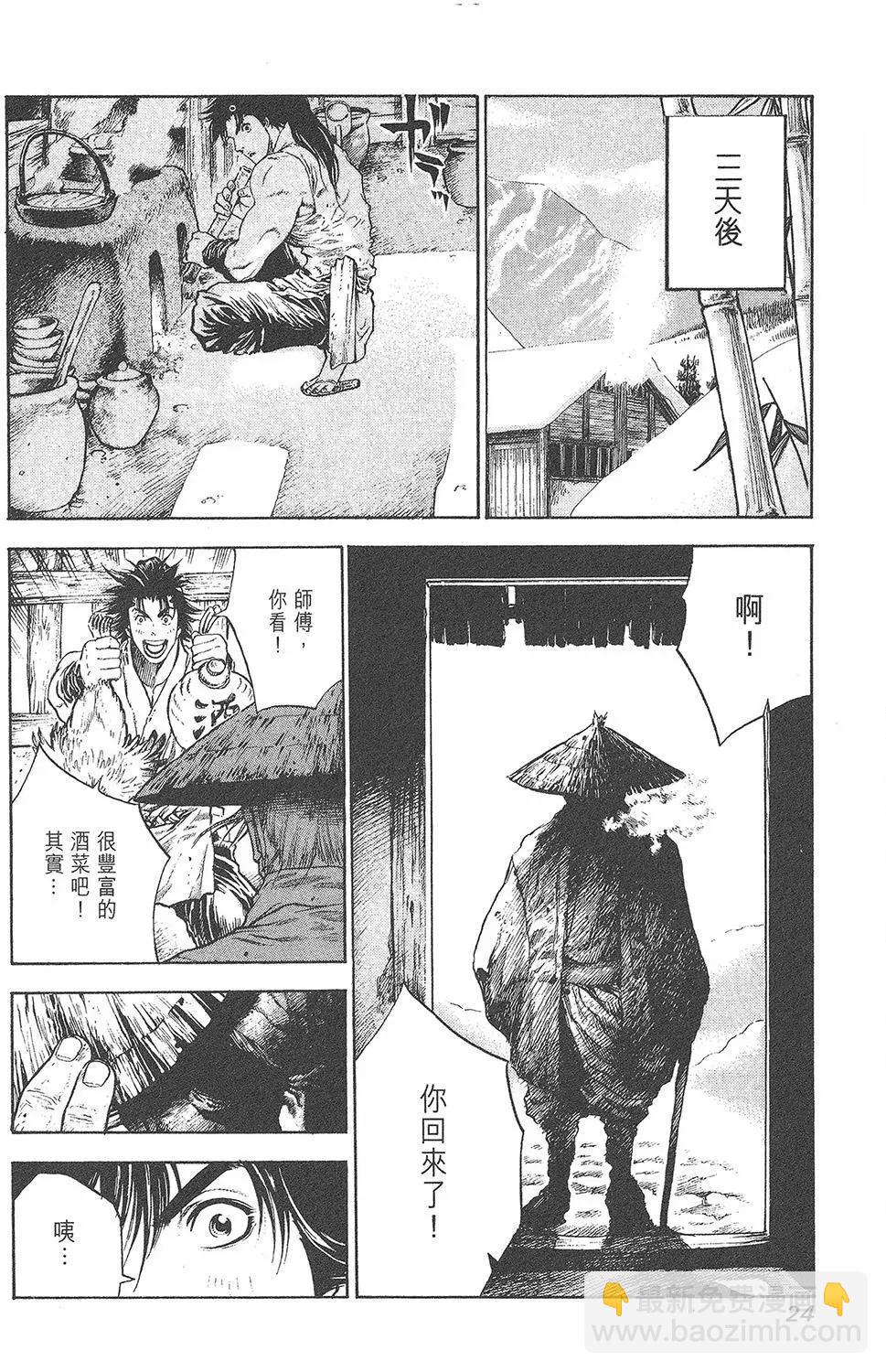 第01卷25