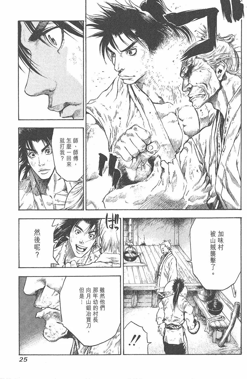 第01卷26