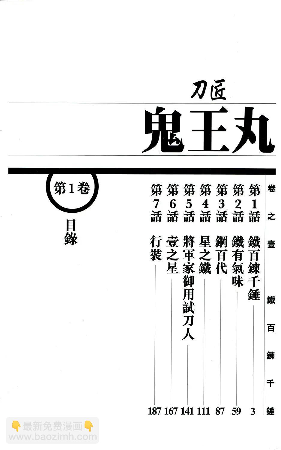第01卷3