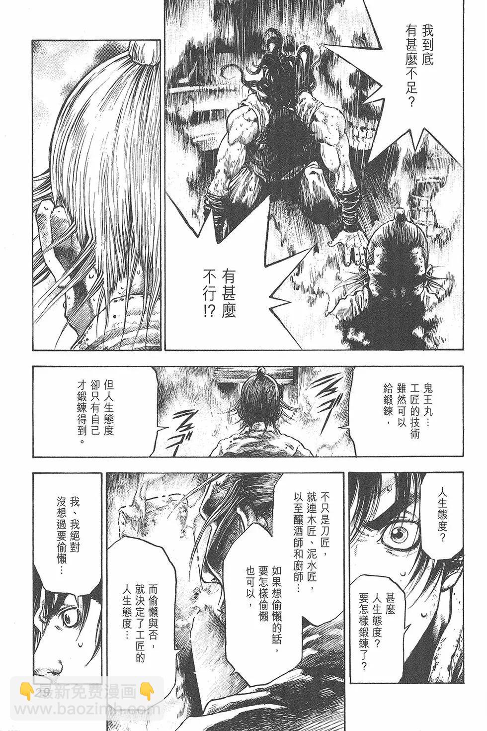 第01卷30
