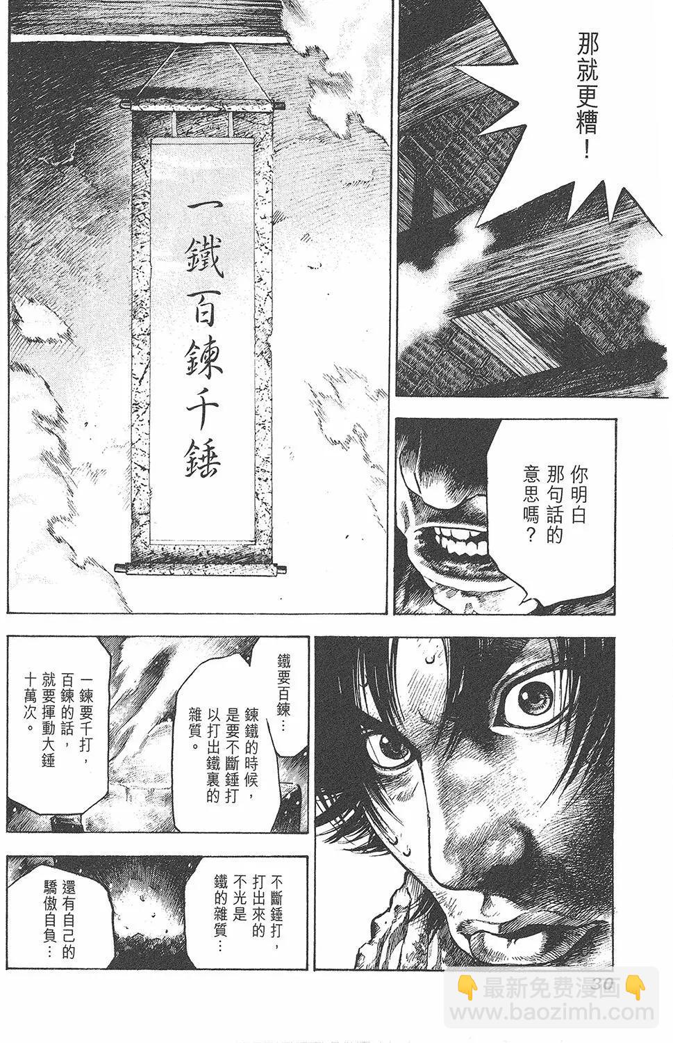 第01卷31