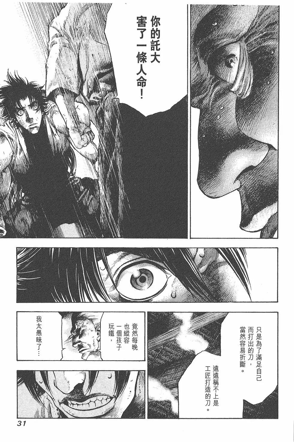 第01卷32