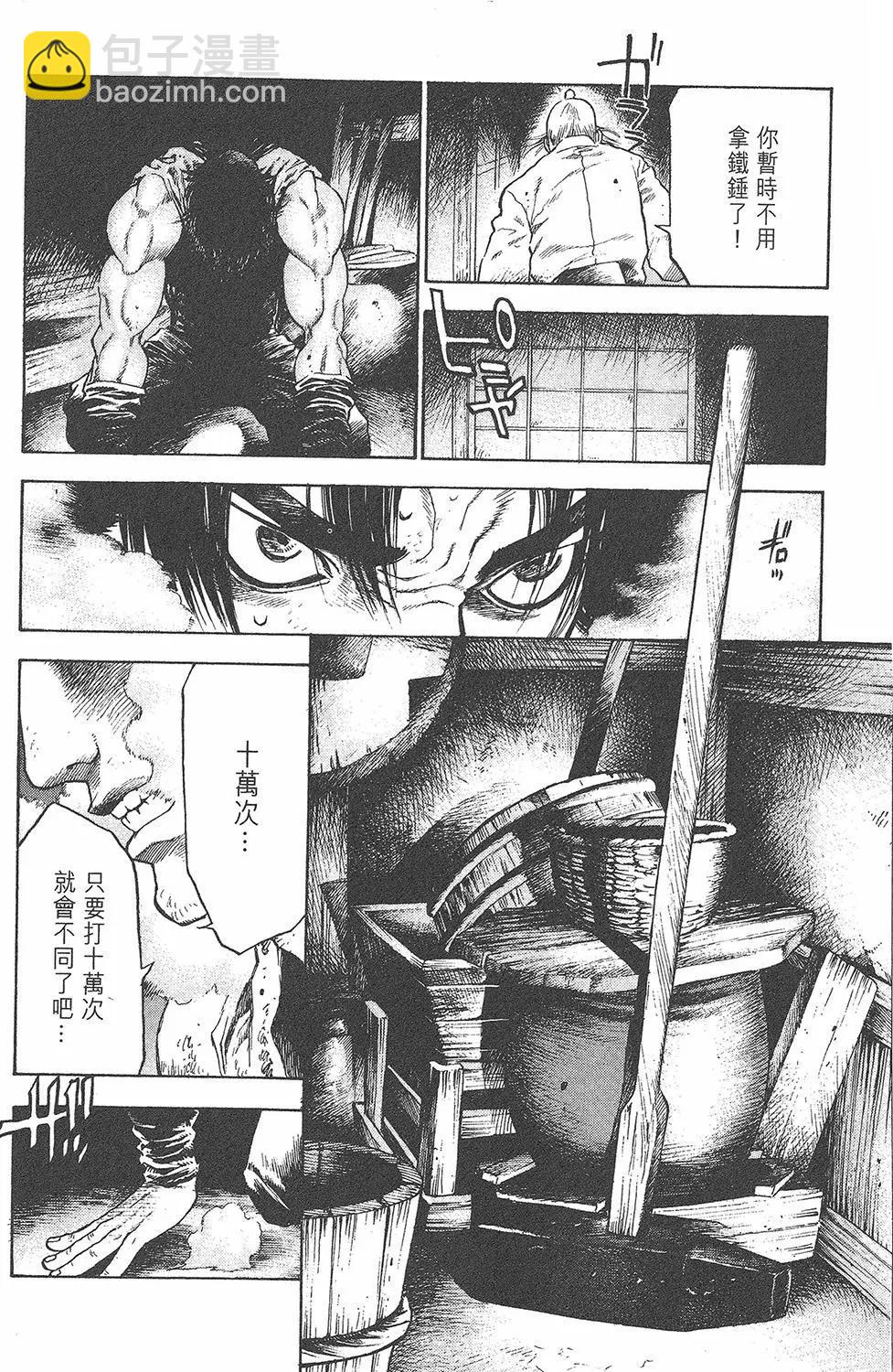第01卷33