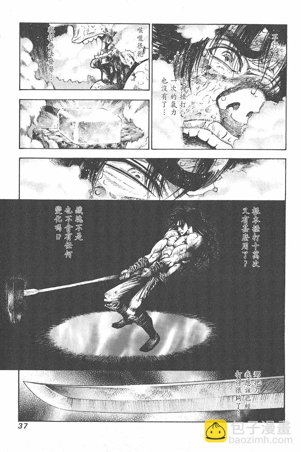 第01卷38