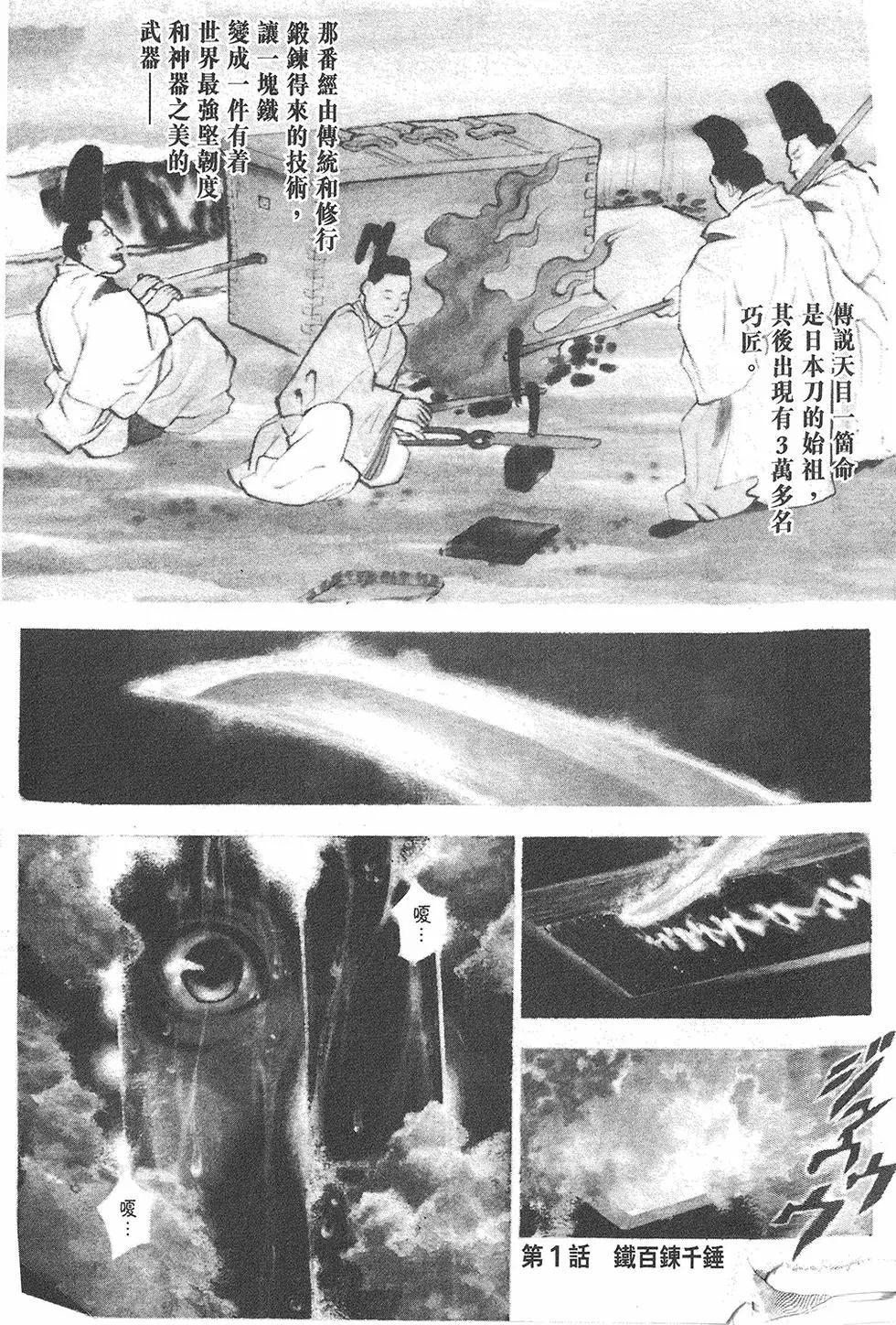 第01卷4