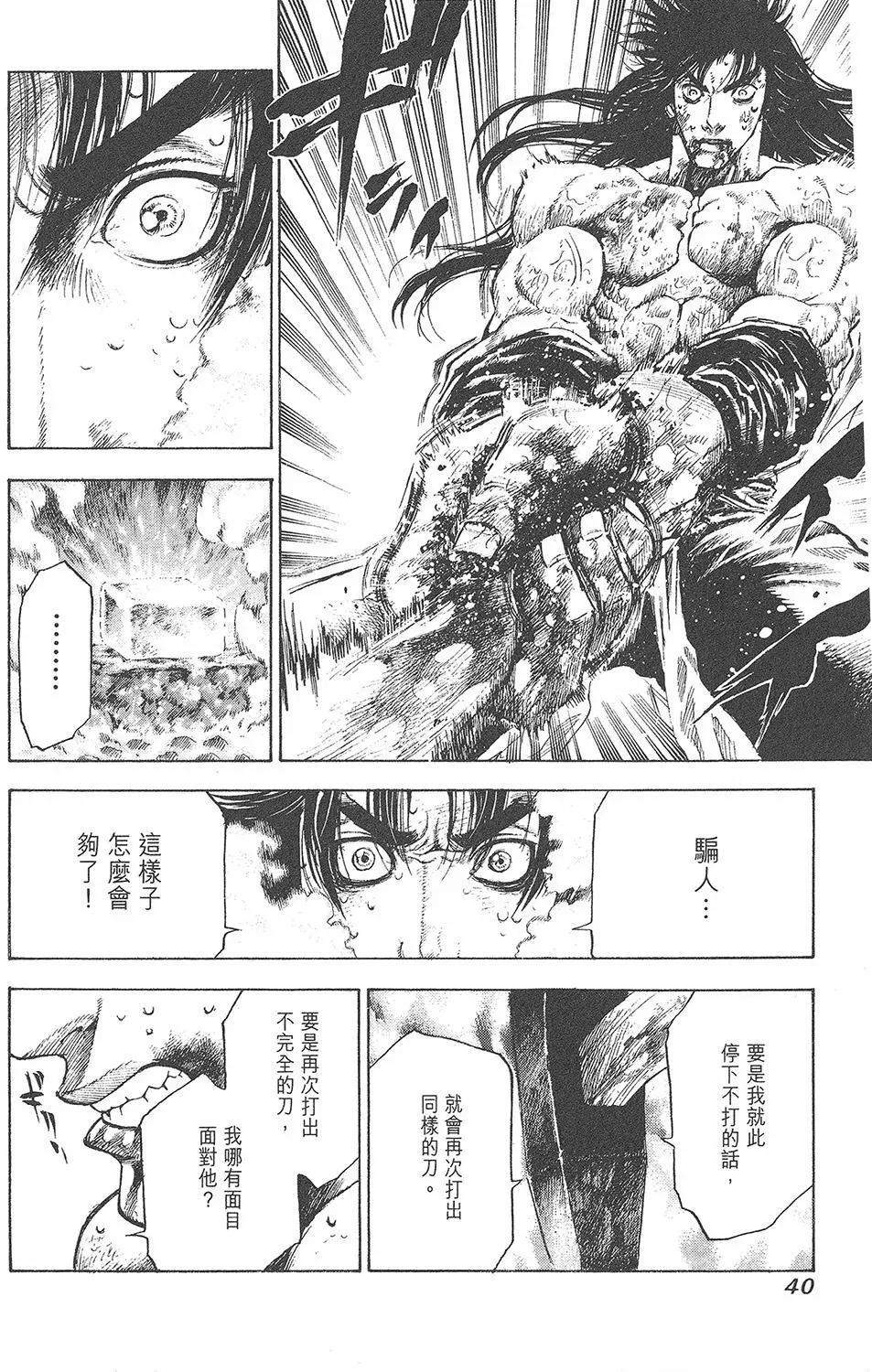 第01卷41