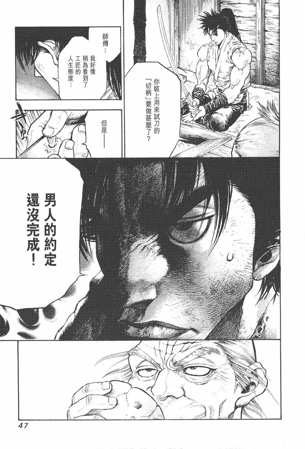 第01卷48