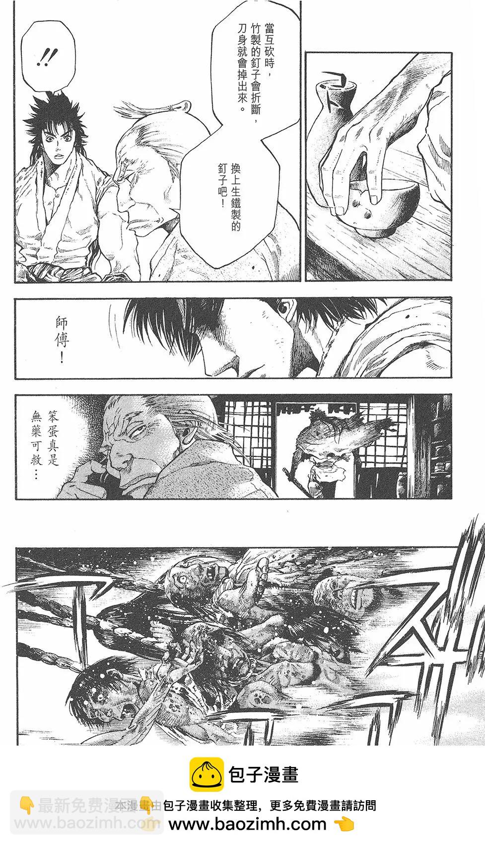 第01卷49