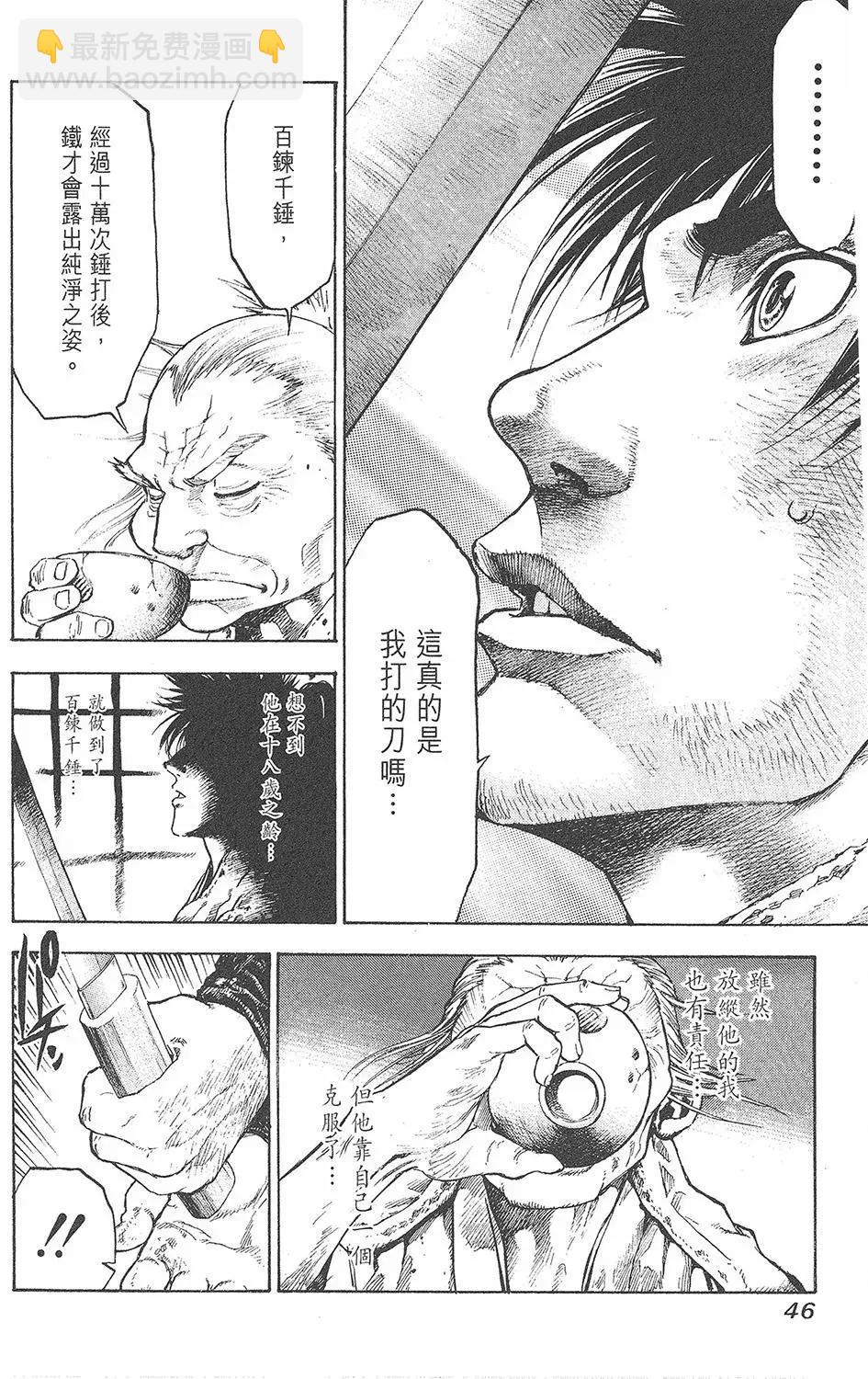 第01卷51