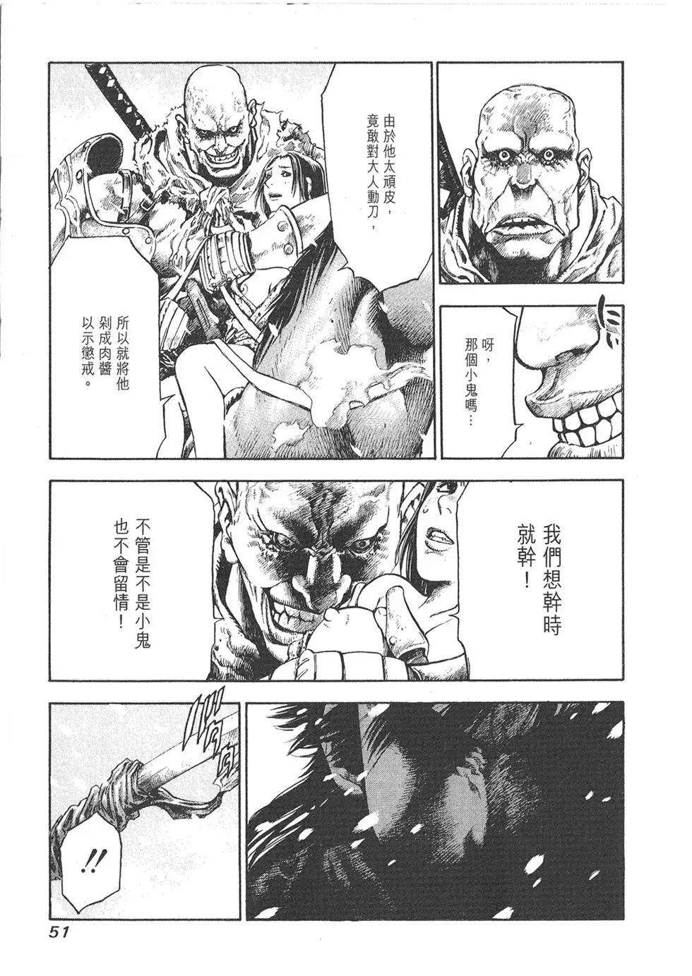 第01卷56