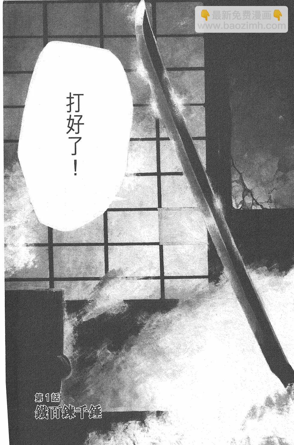 第01卷6
