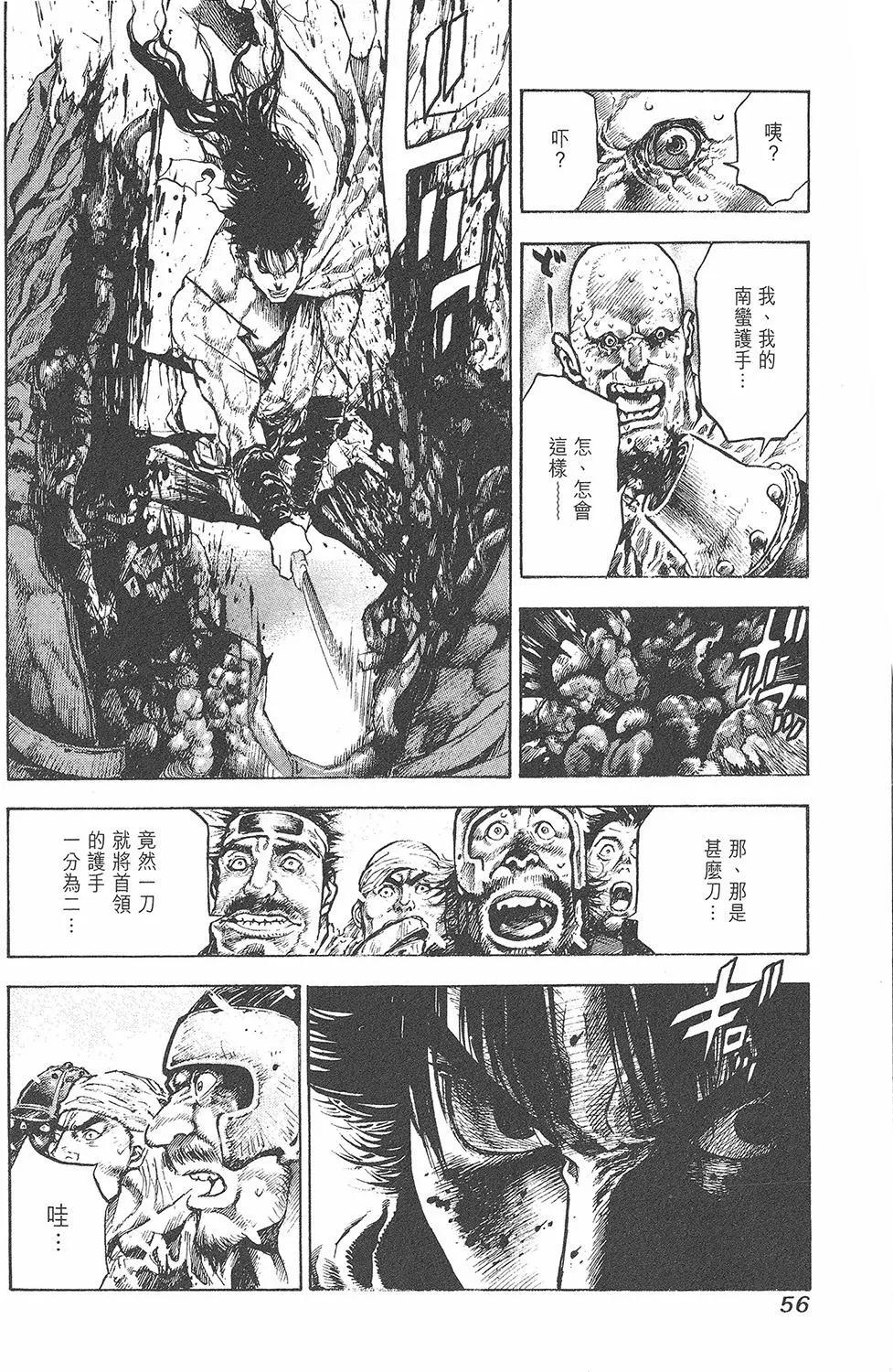 第01卷61