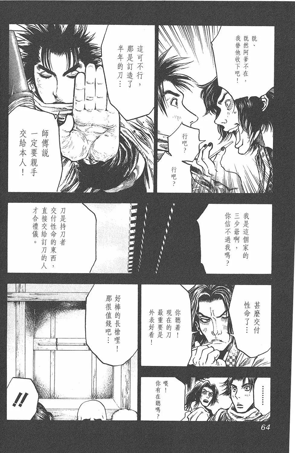 第01卷69