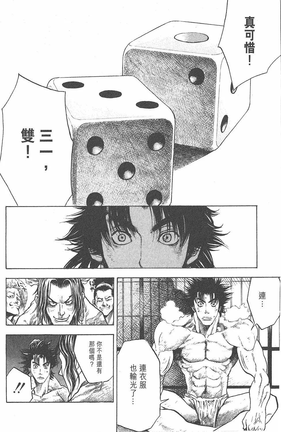 第01卷71