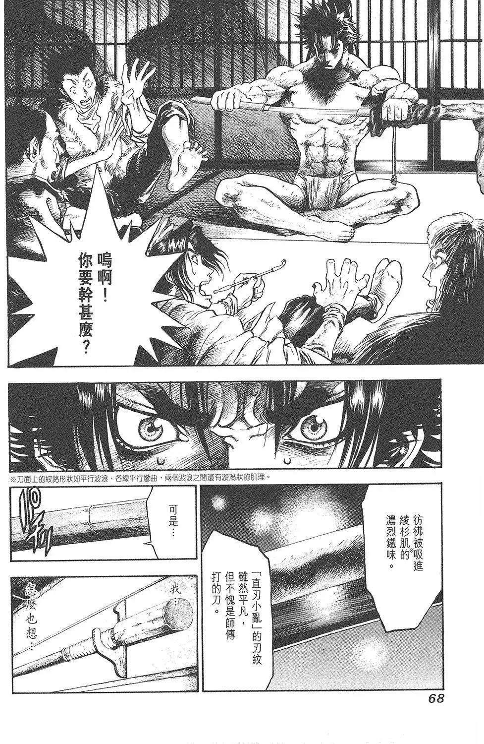 第01卷73