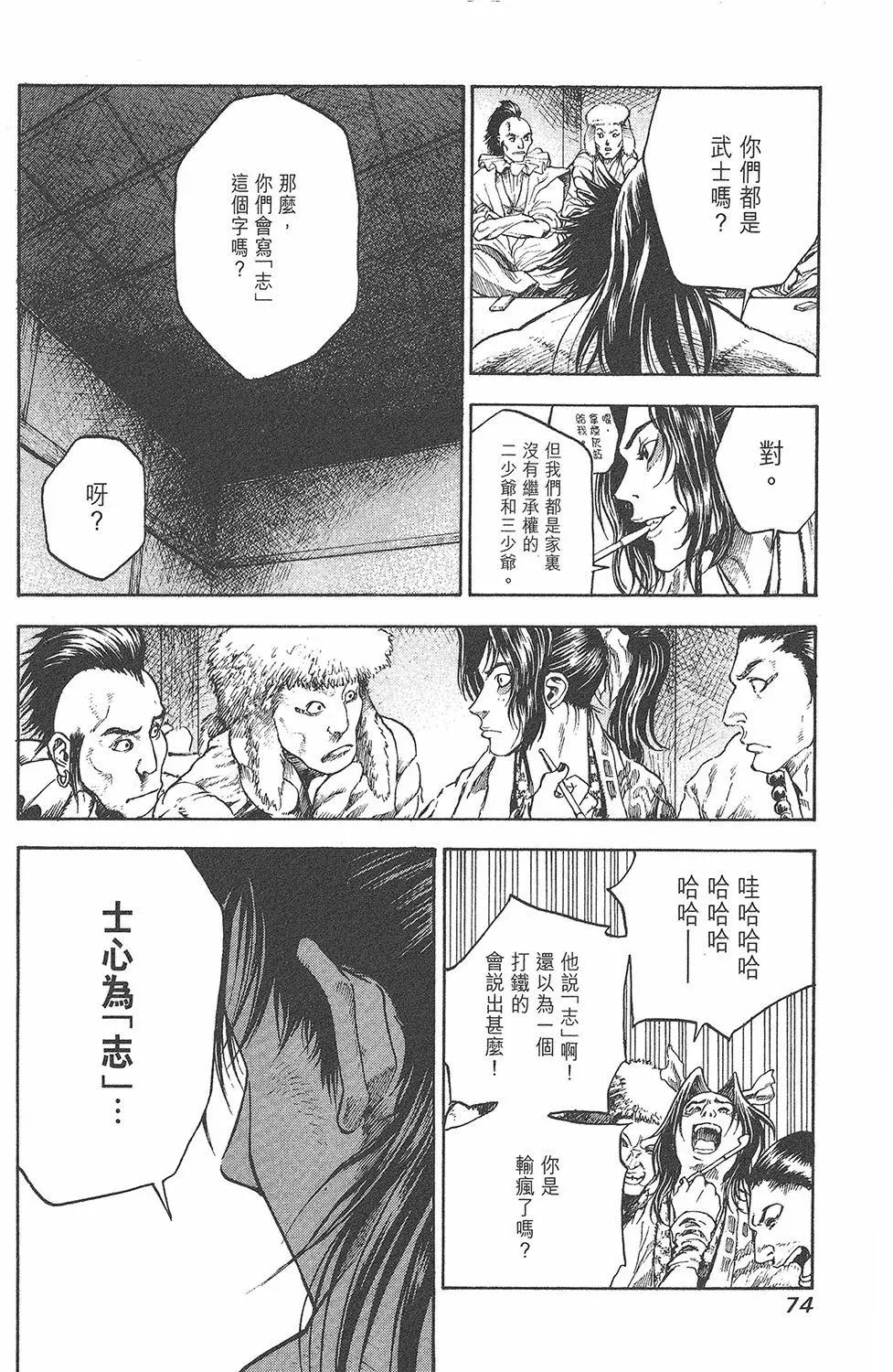 第01卷79