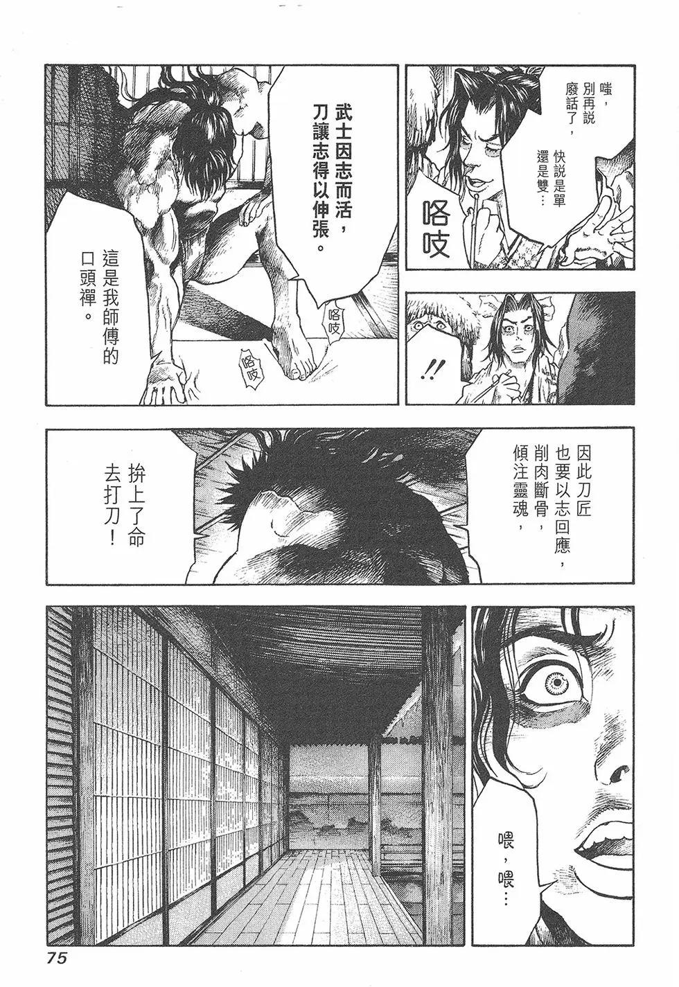 第01卷80