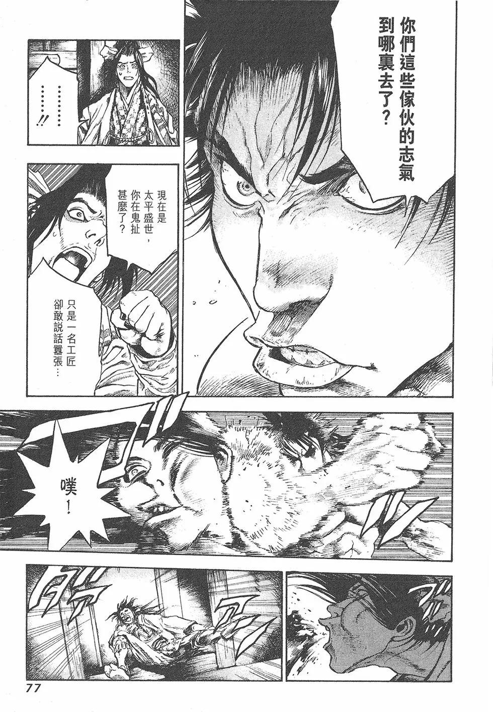 第01卷82