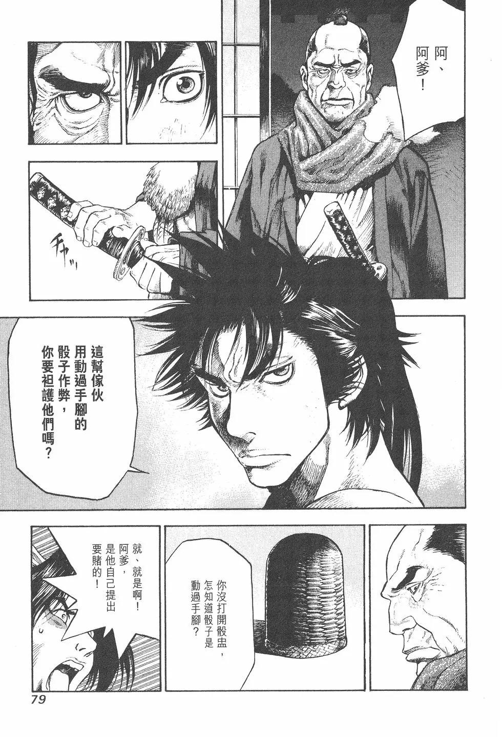 第01卷84