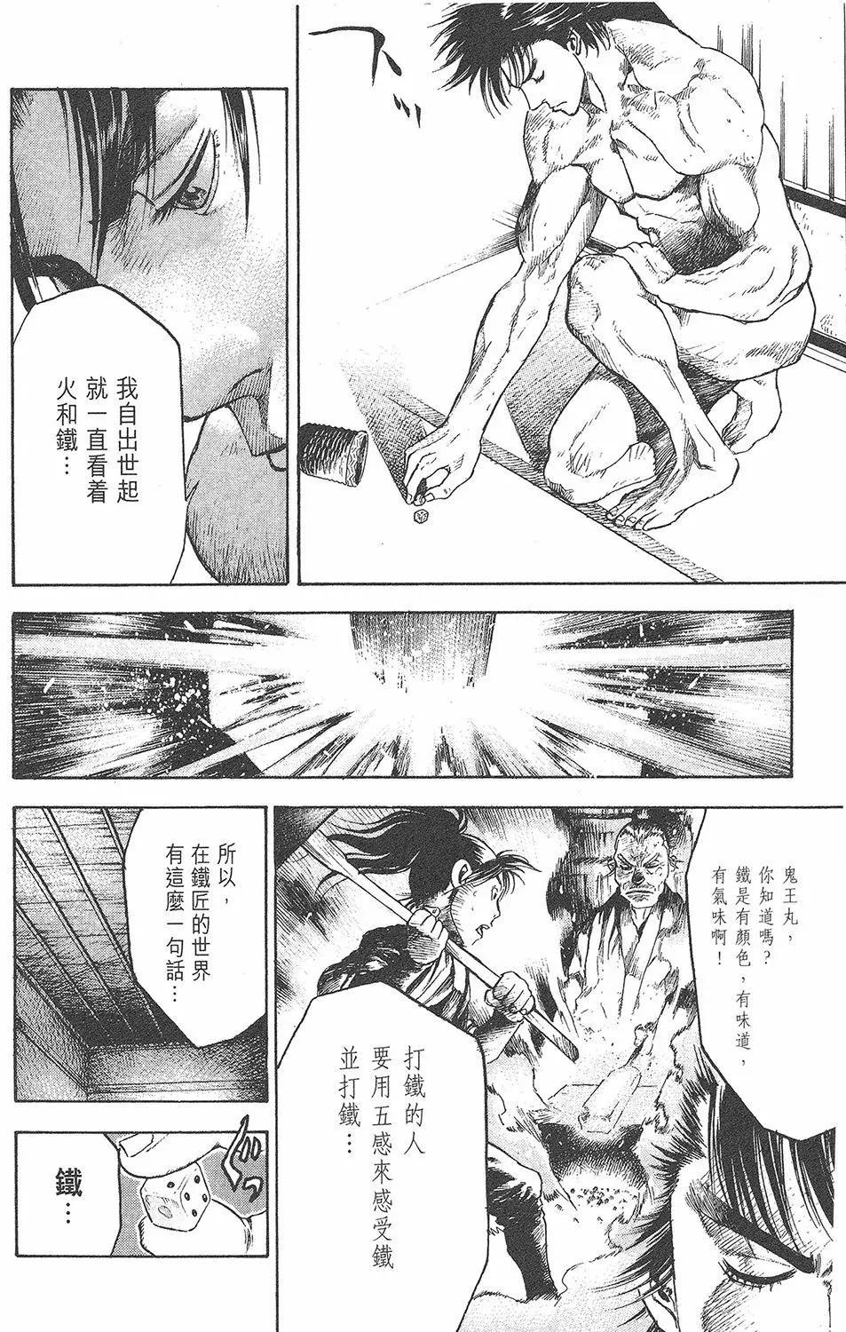 第01卷85
