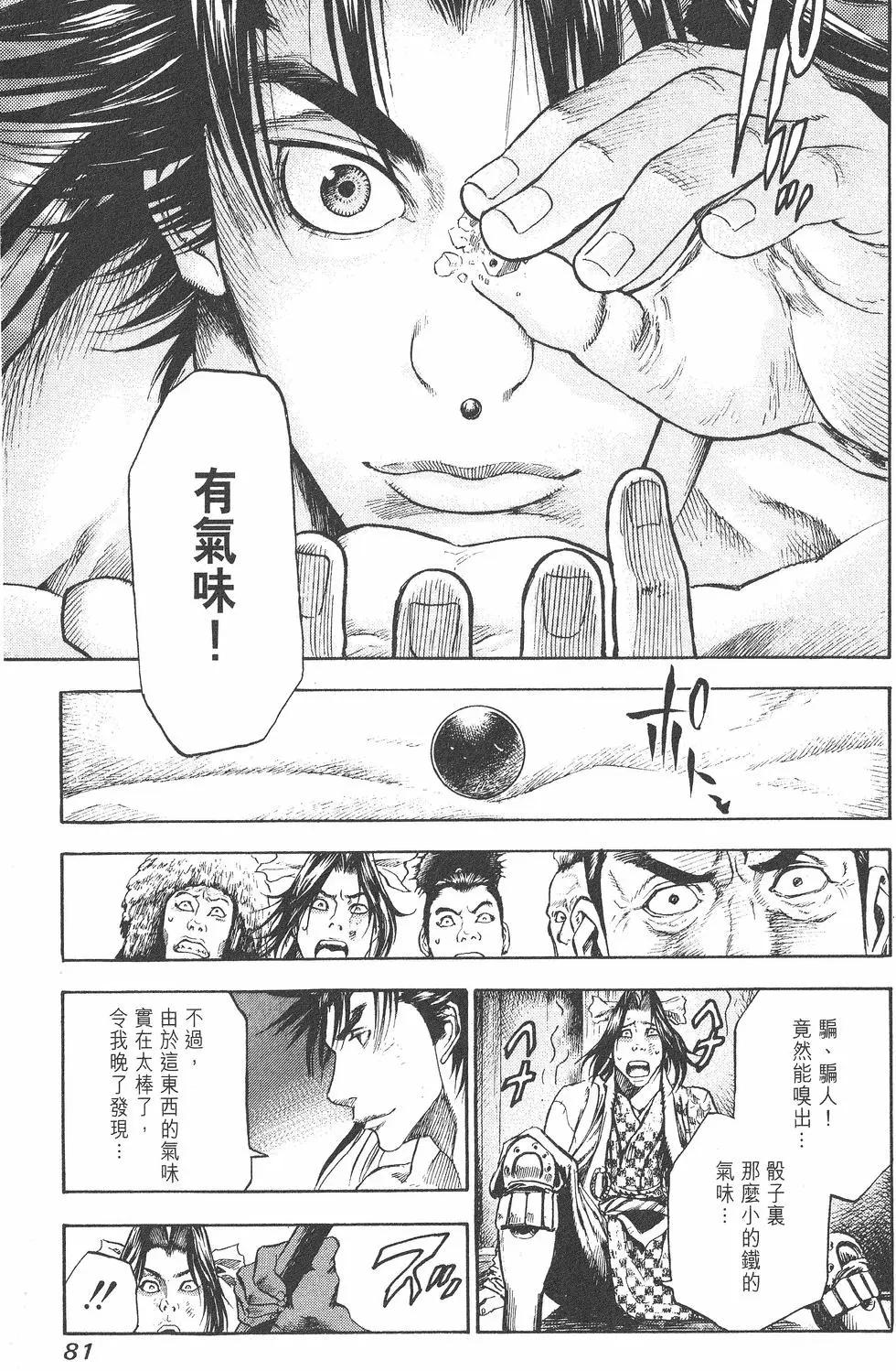 第01卷86