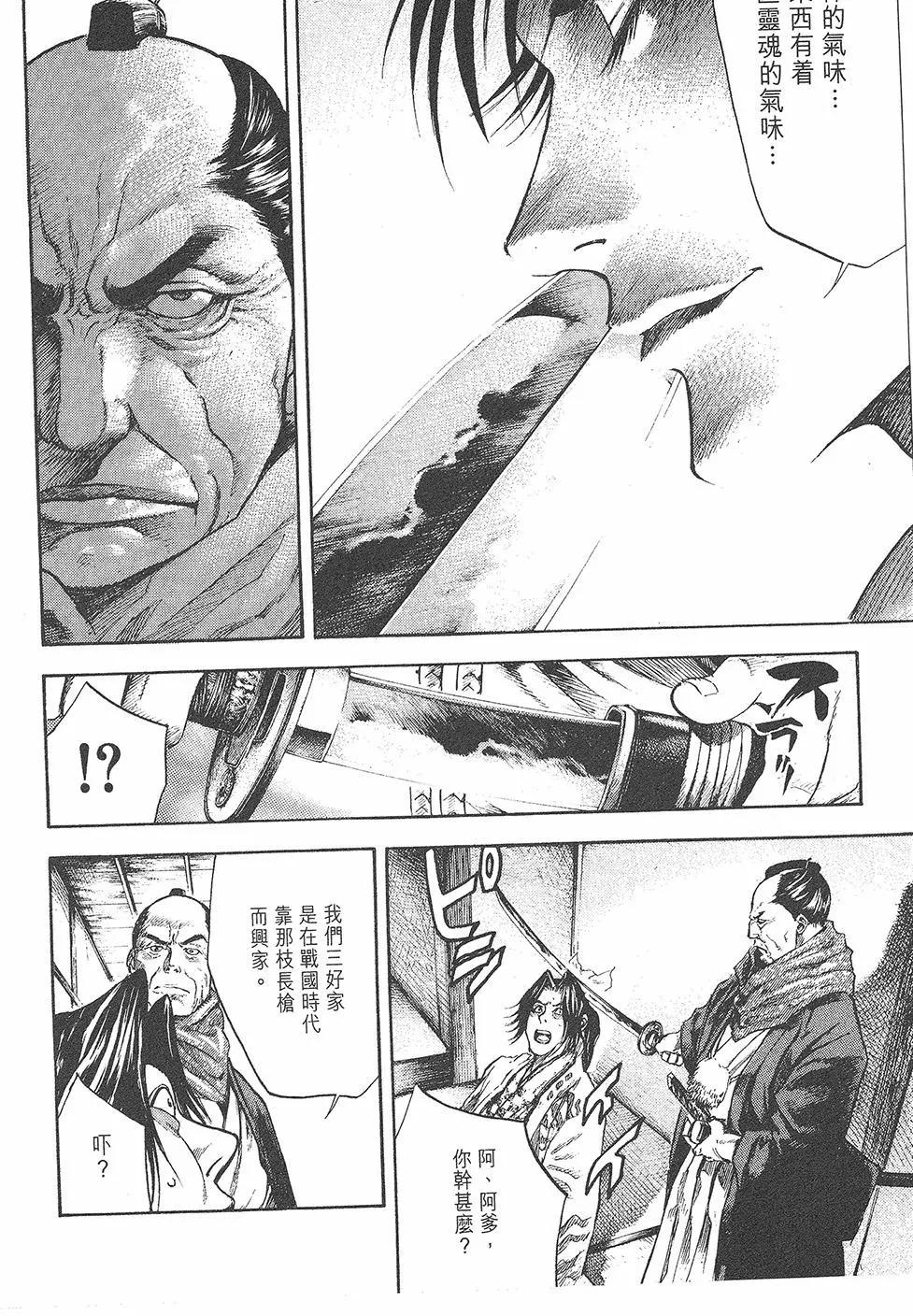第01卷87