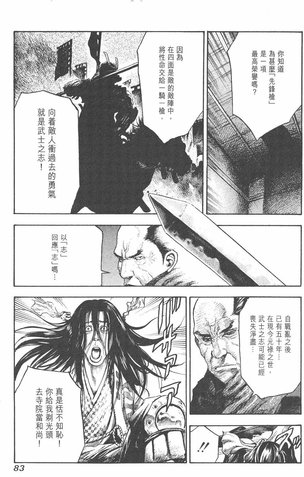 第01卷88