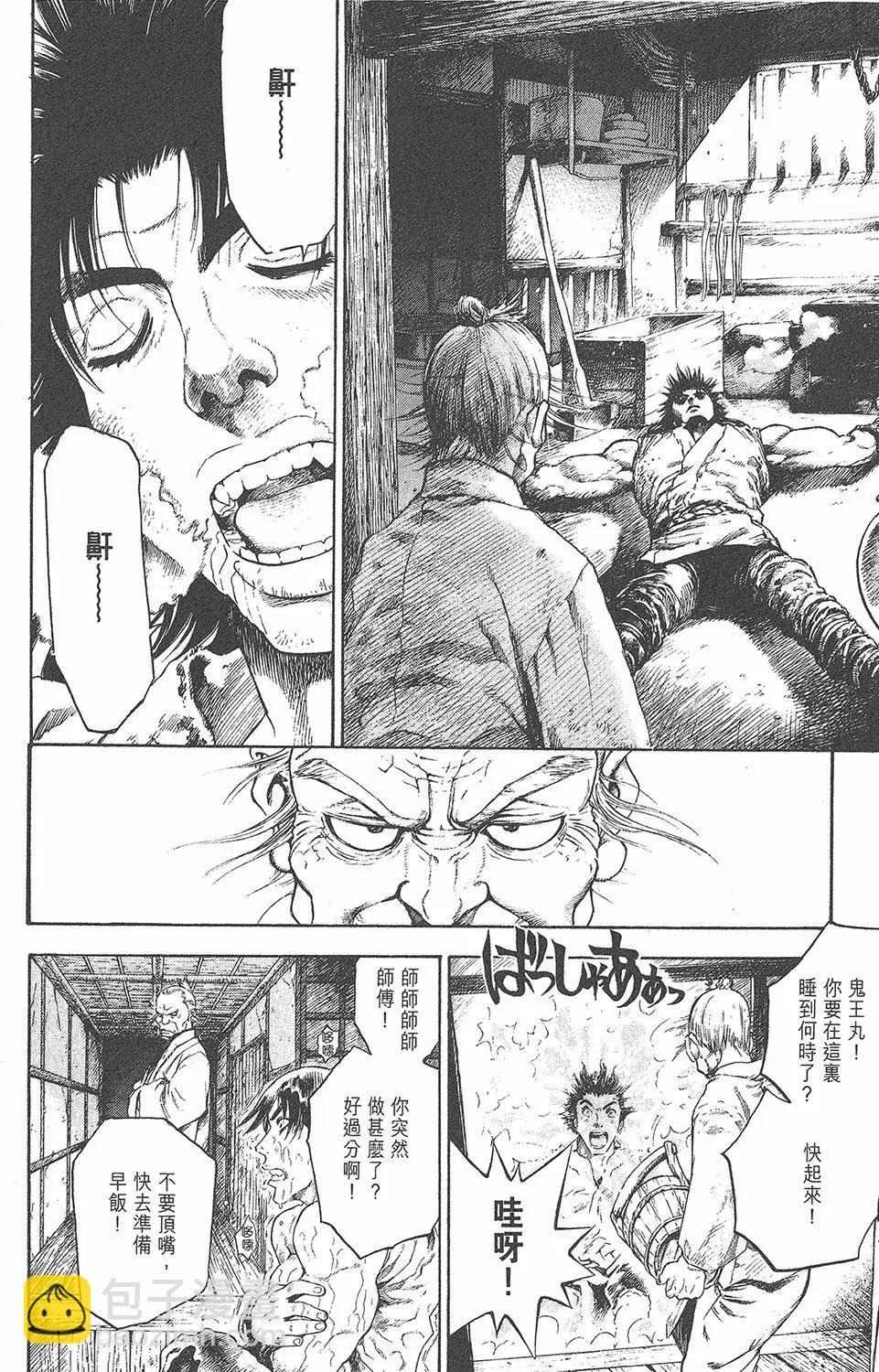 第01卷9