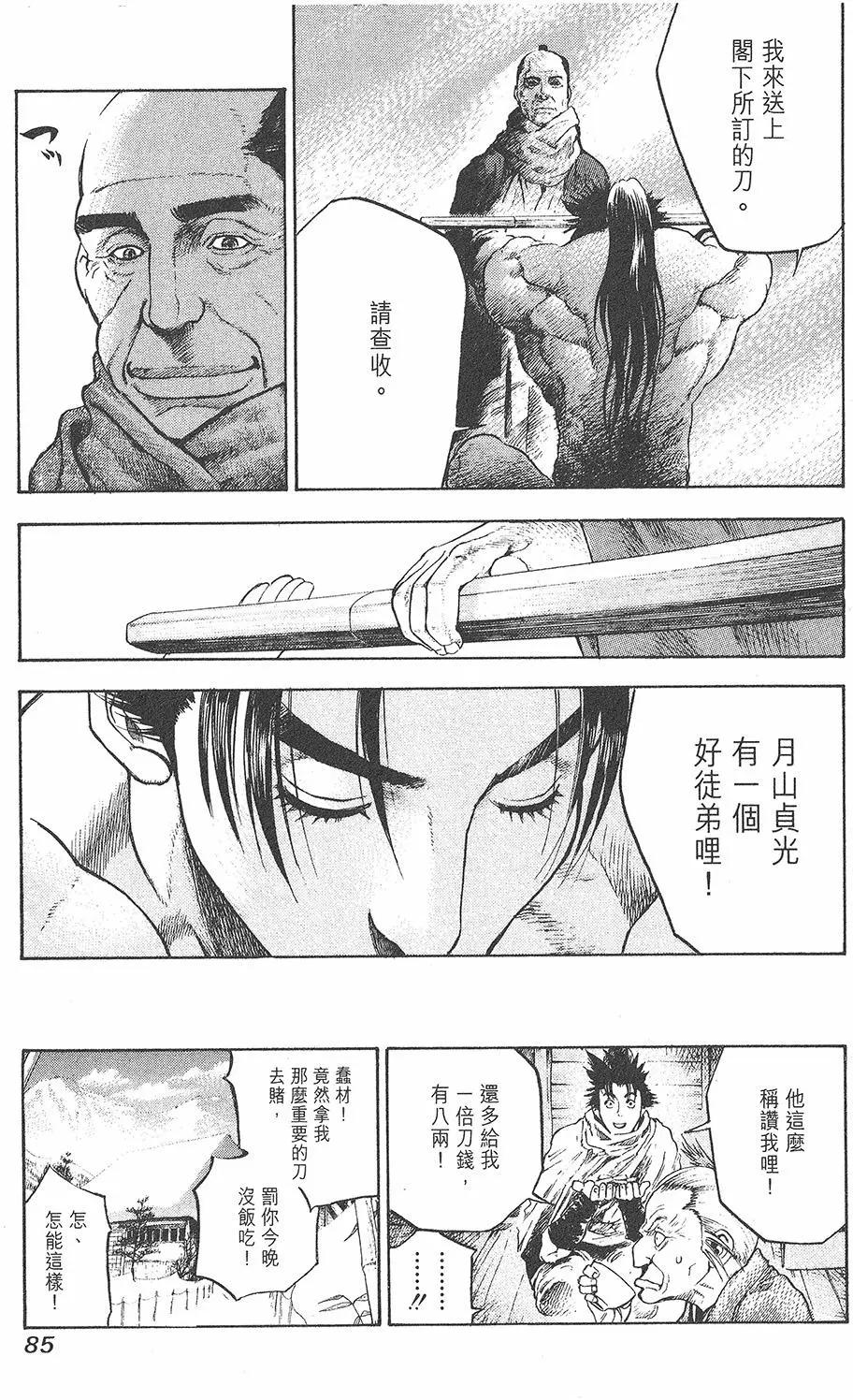 第01卷90