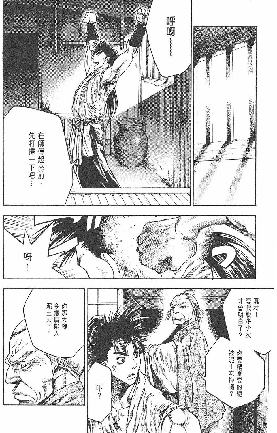 第01卷93