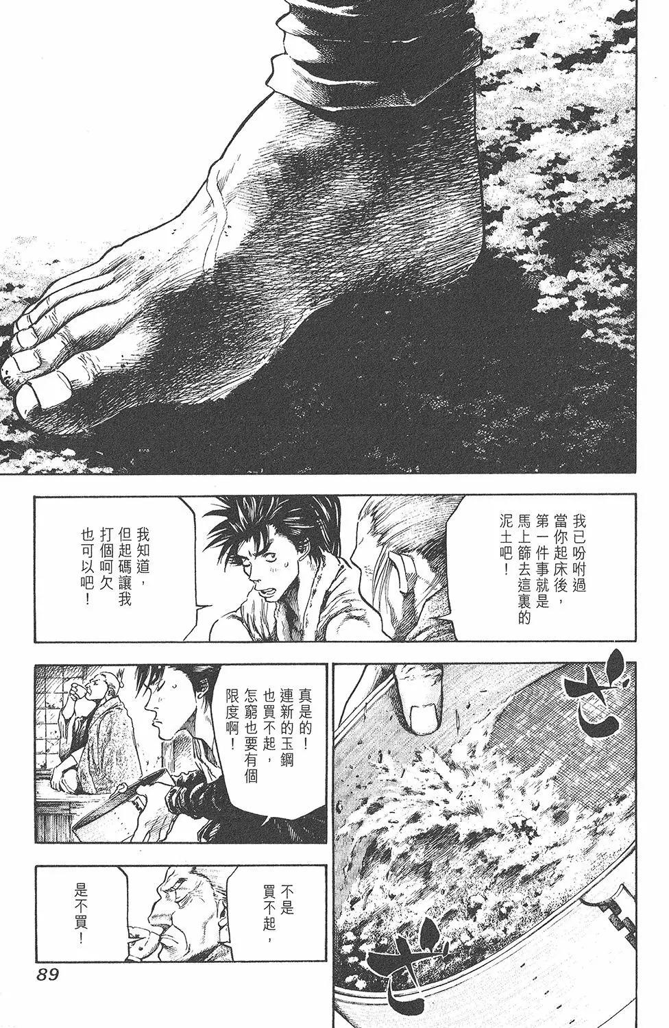 第01卷94