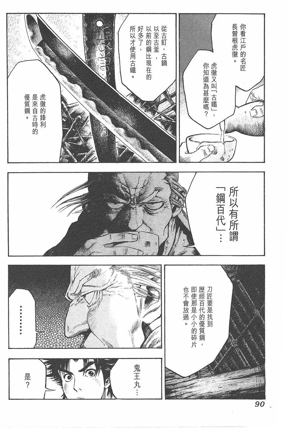 第01卷95