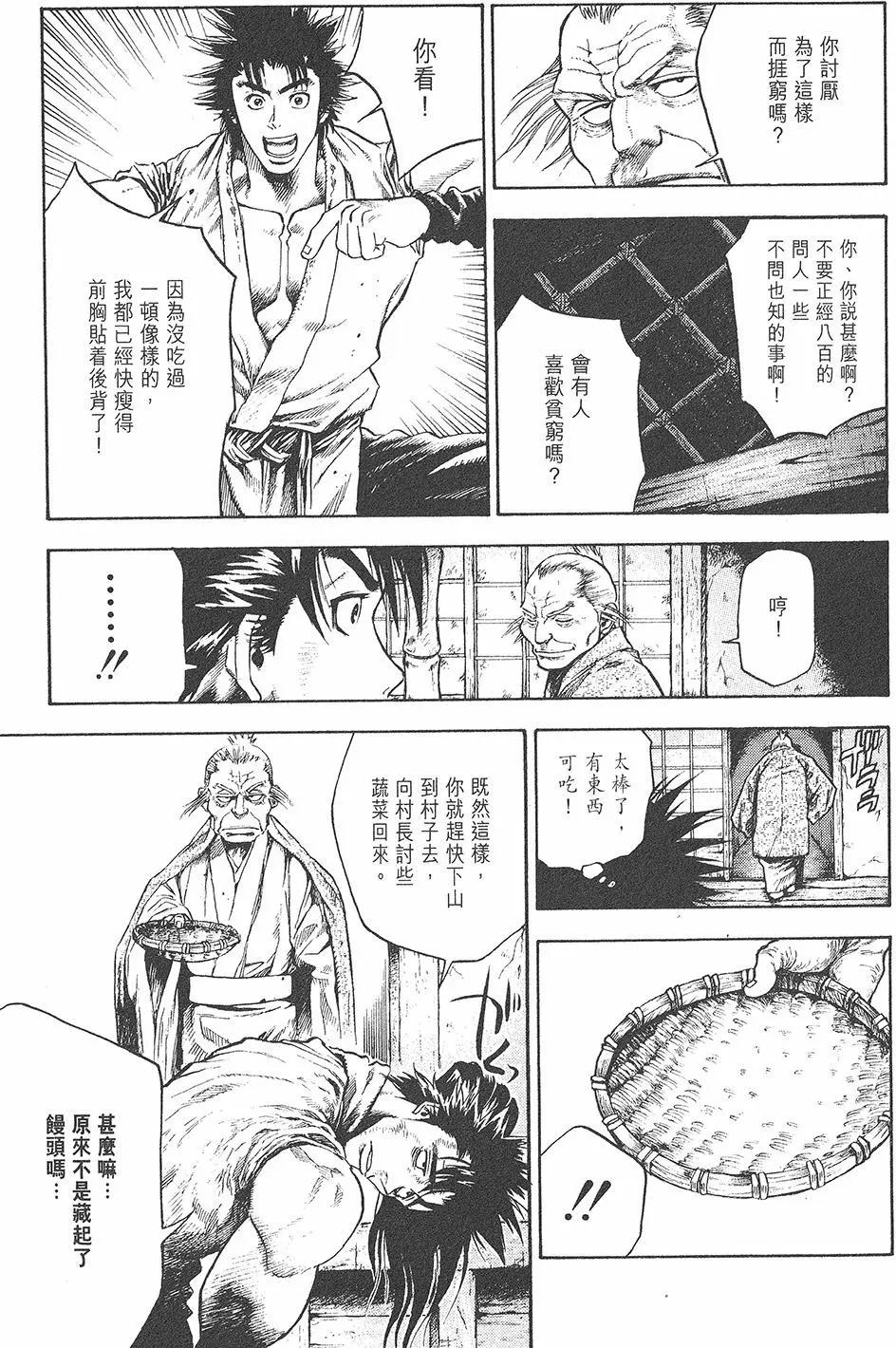 第01卷96