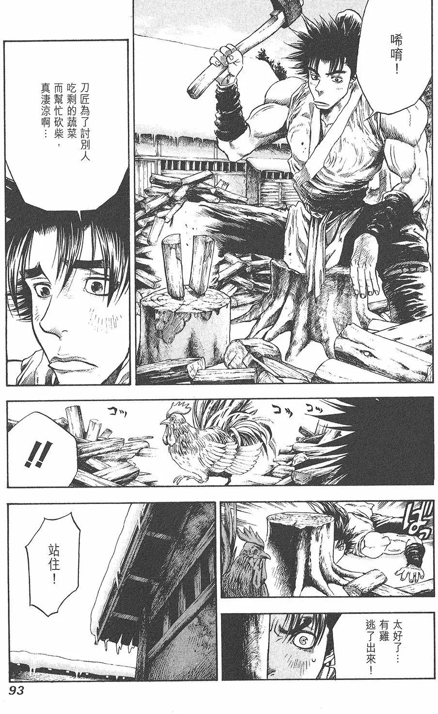 第01卷98