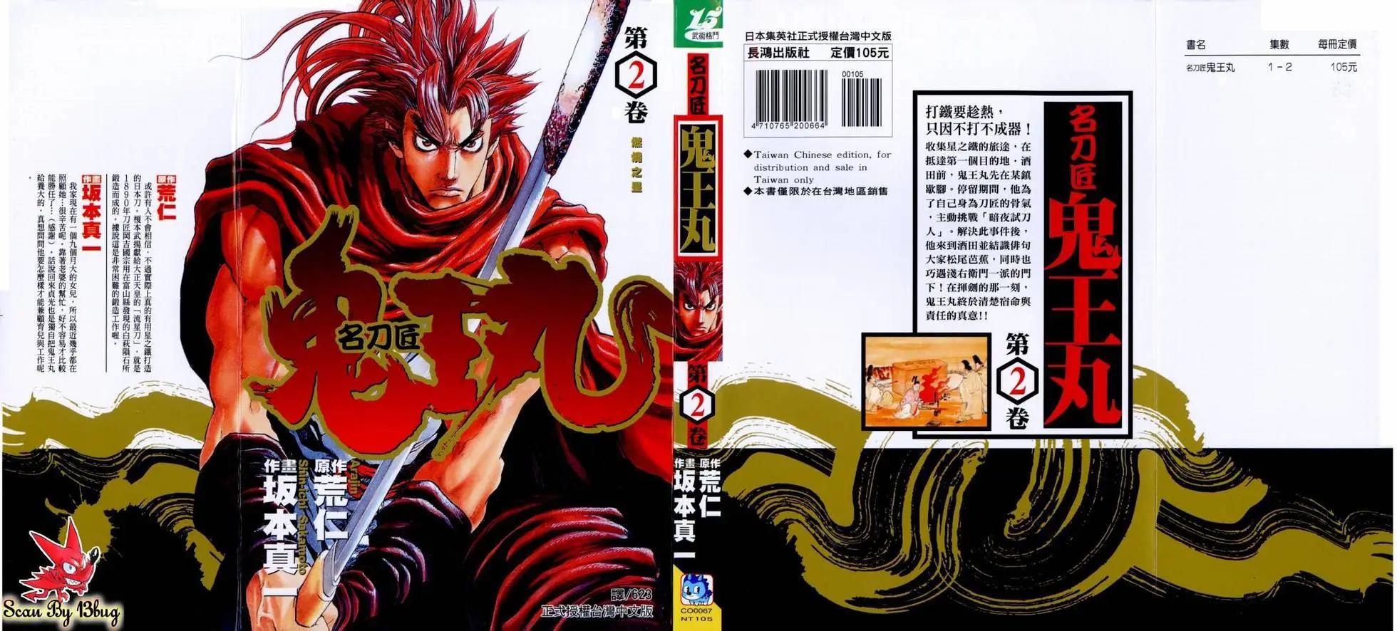 第02卷0